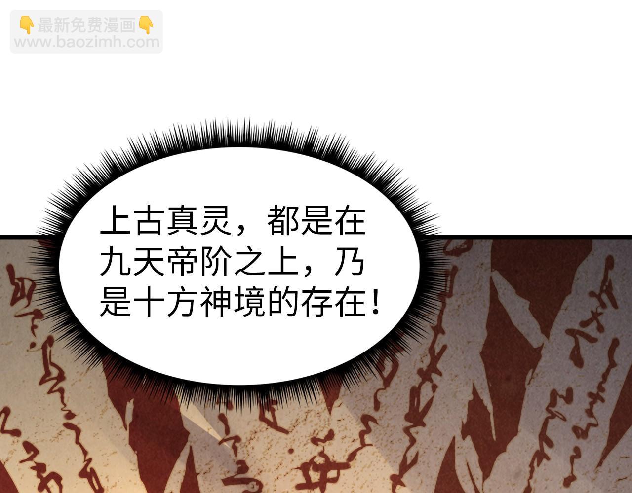 第153话 全力救治94