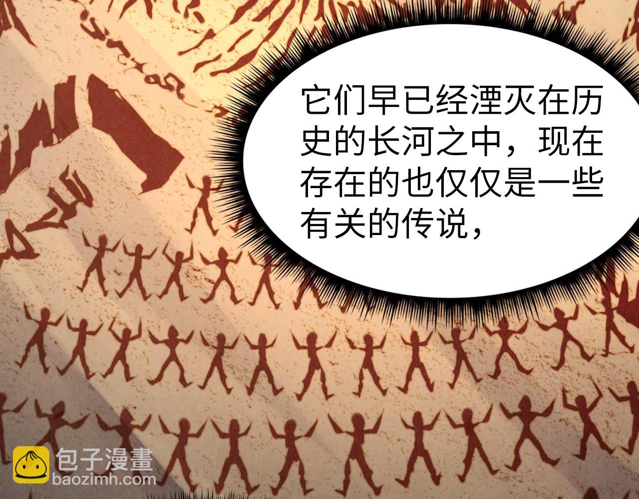 第153话 全力救治96