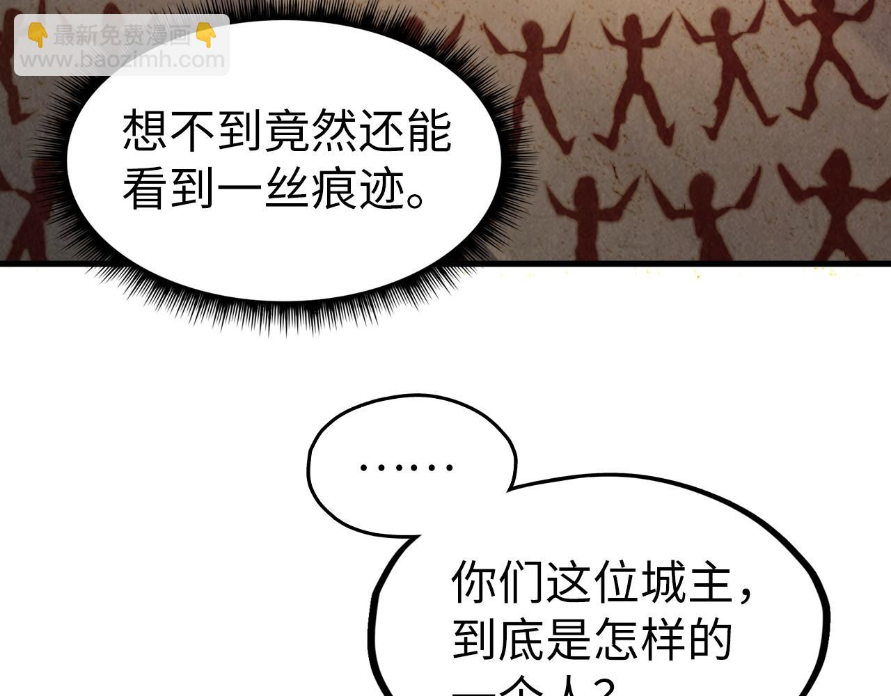 第153话 全力救治97