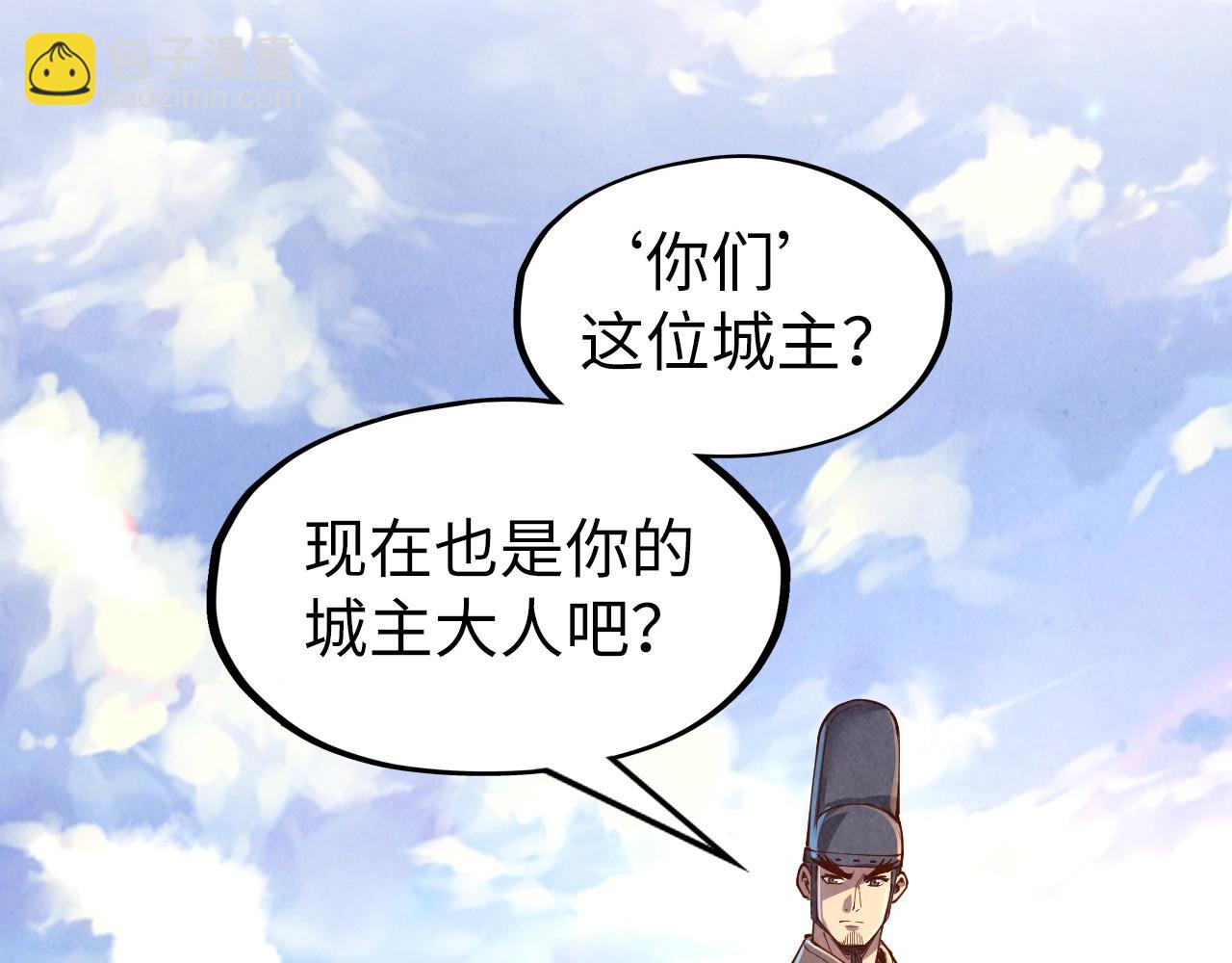 第153话 全力救治99