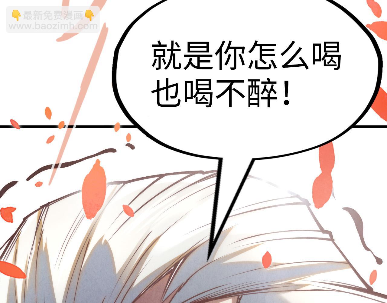 第154话 苏醒104