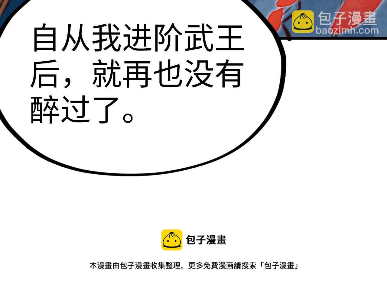 第154话 苏醒107