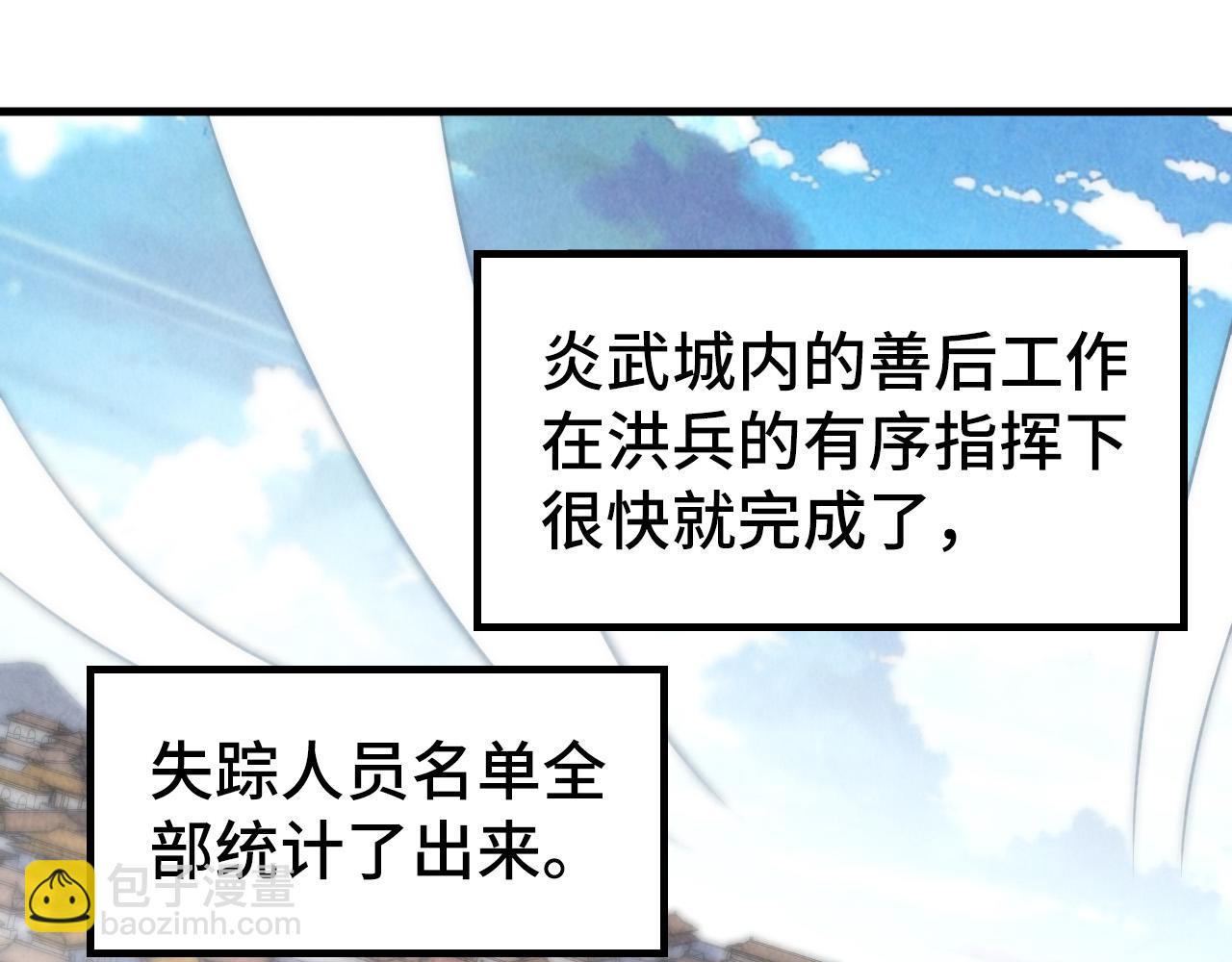 第154话 苏醒117