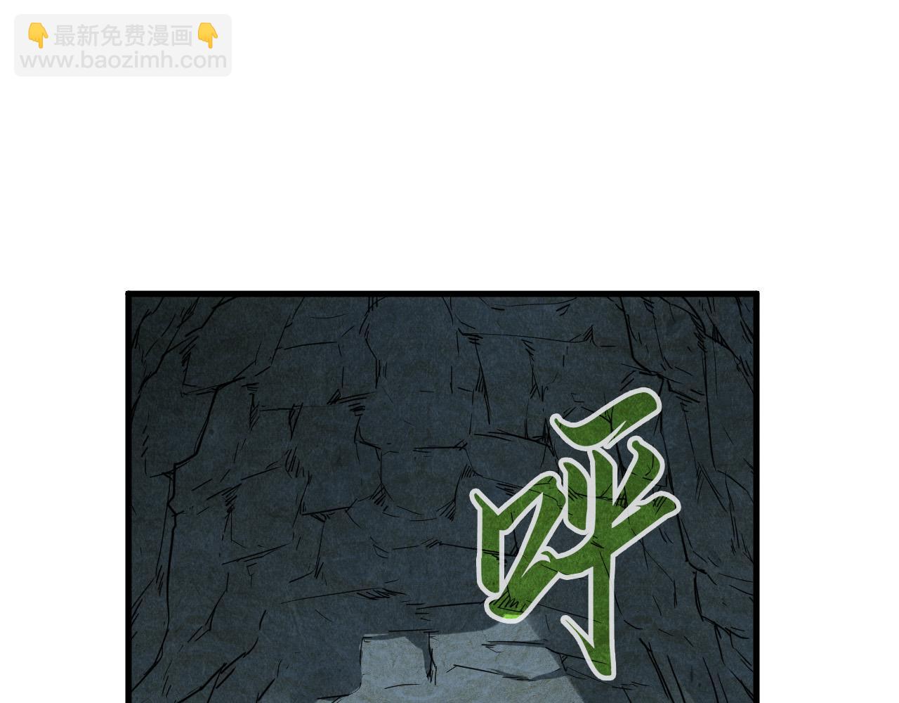 第154话 苏醒12