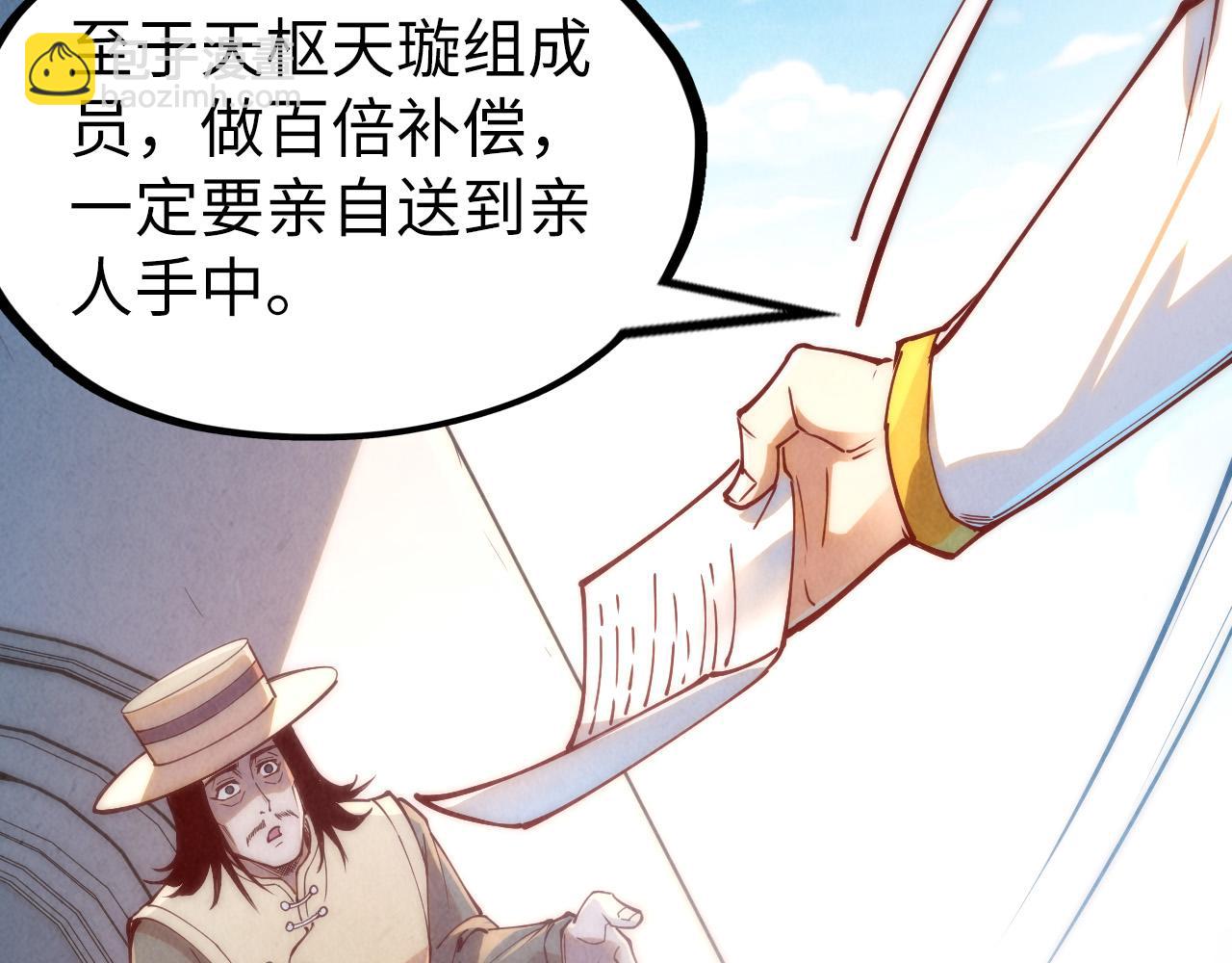第154话 苏醒121