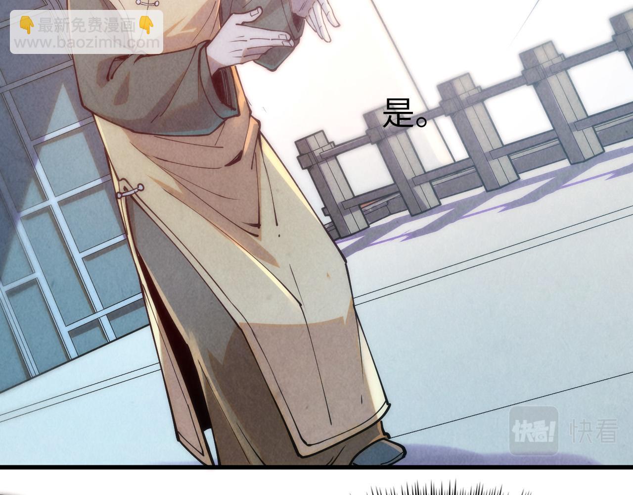 第154话 苏醒122