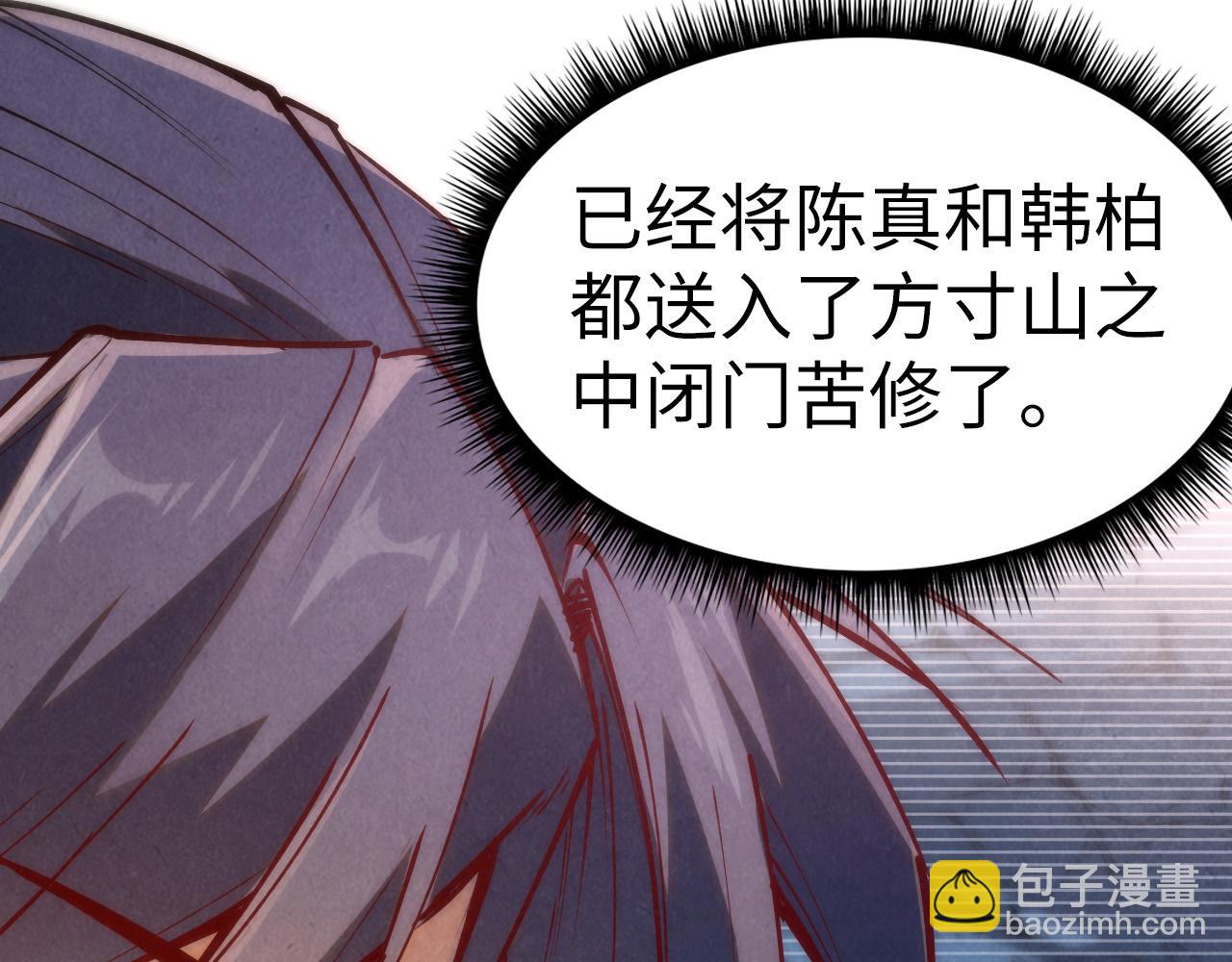第154话 苏醒123