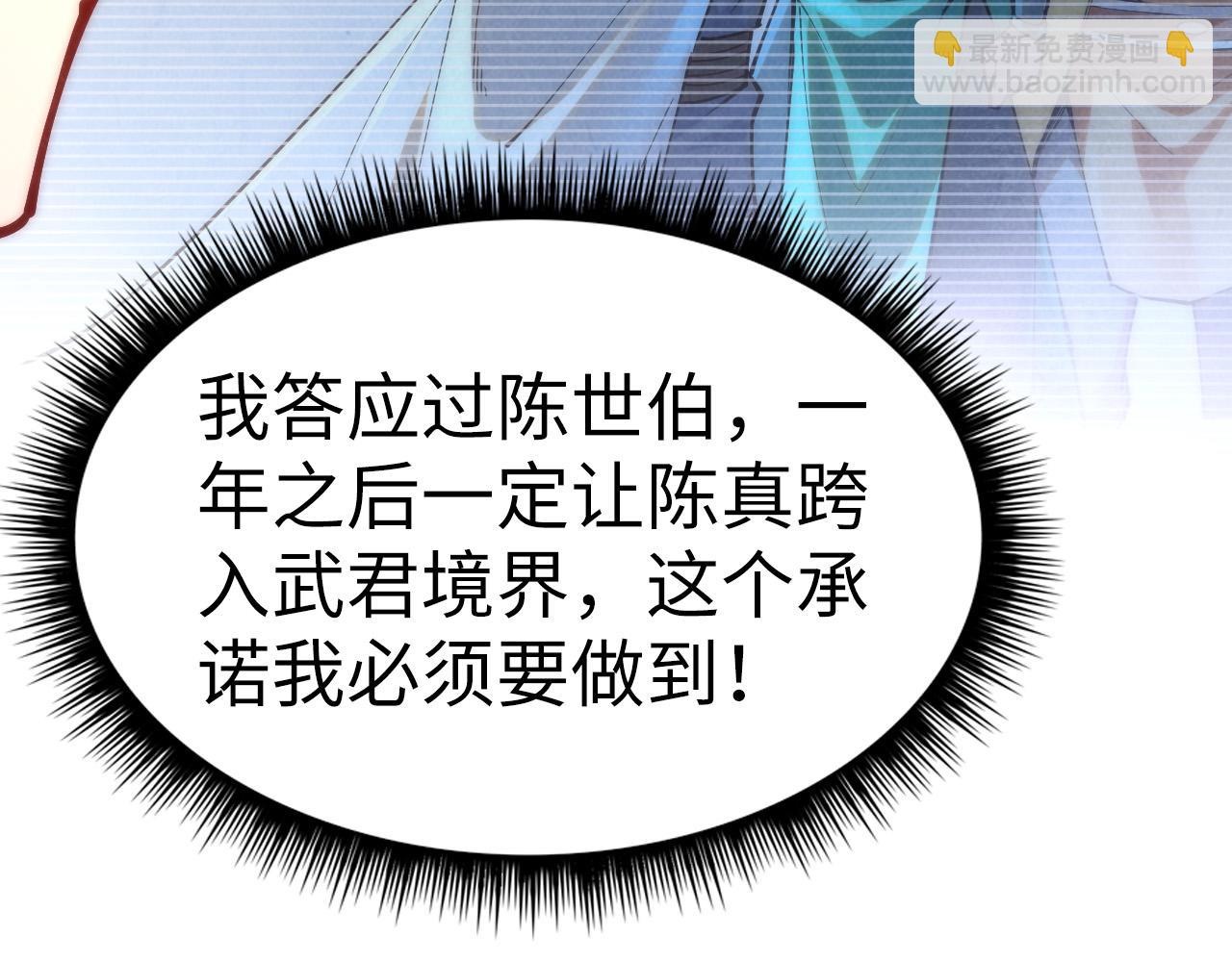 第154话 苏醒125