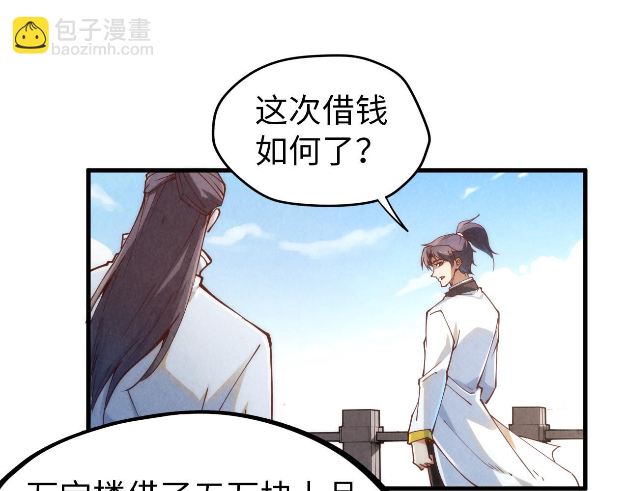 第154话 苏醒126