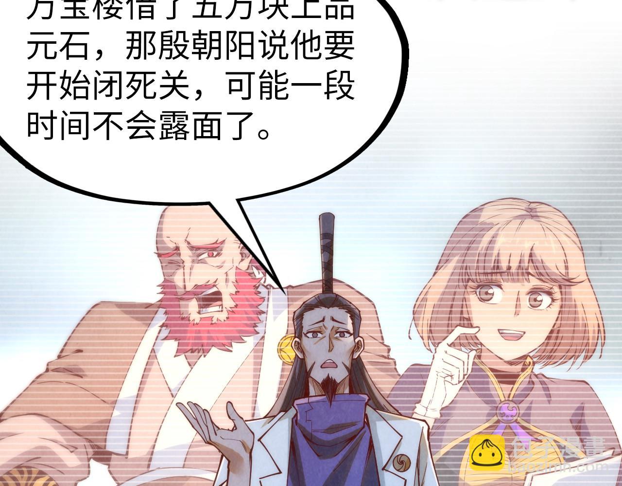 第154话 苏醒127