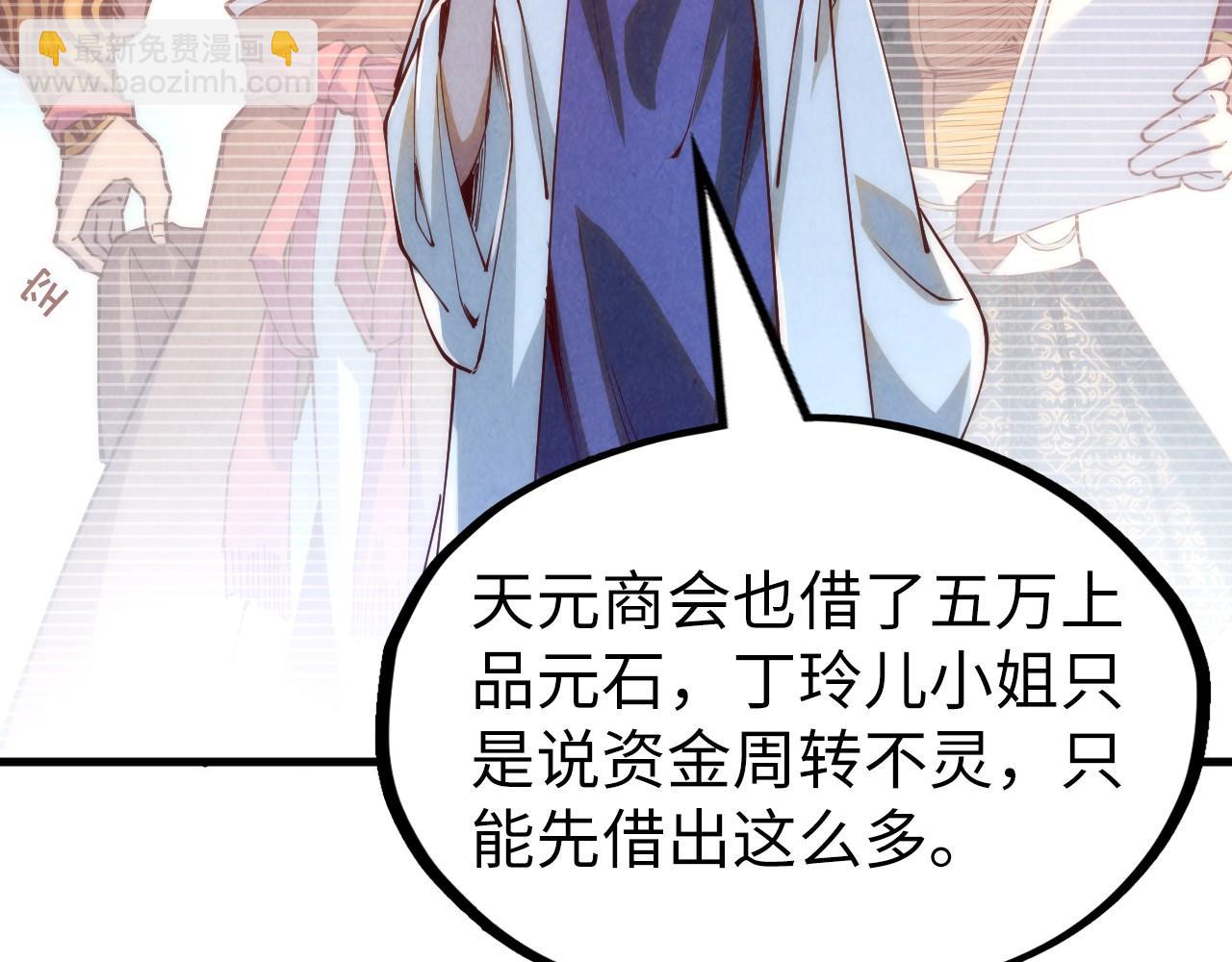 第154话 苏醒128