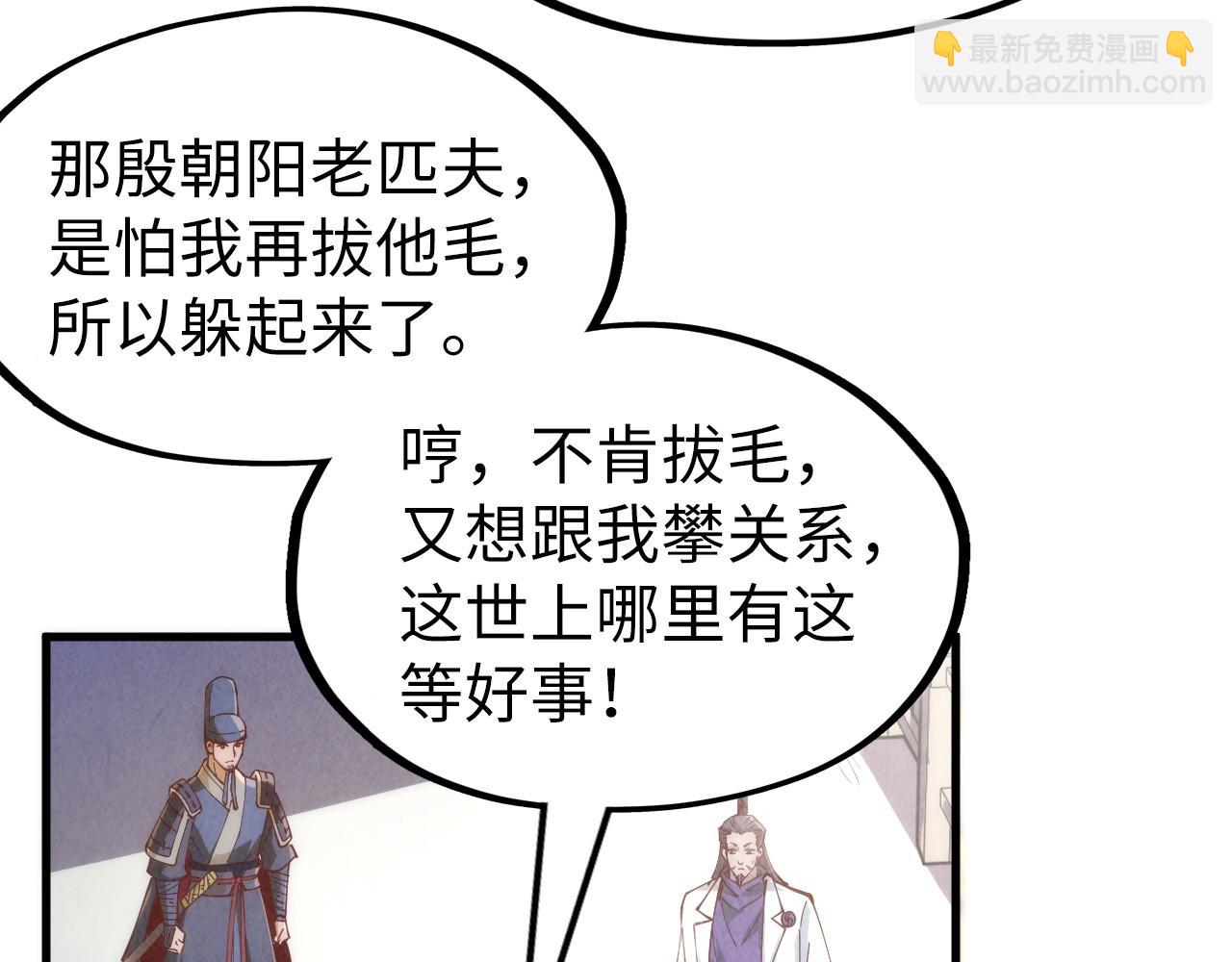 第154话 苏醒129