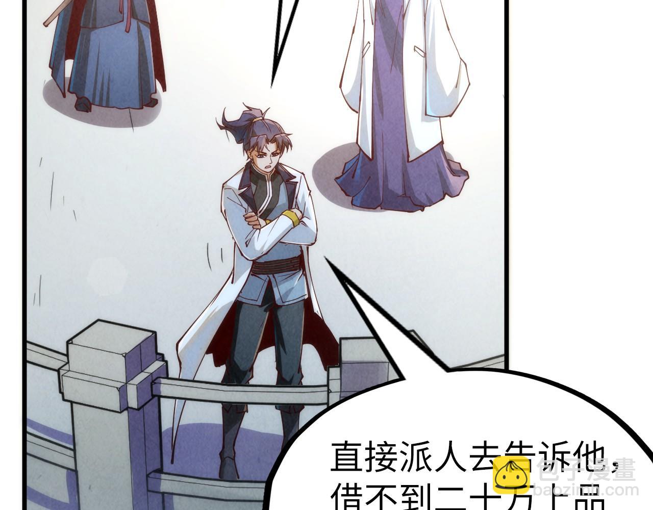 第154话 苏醒130