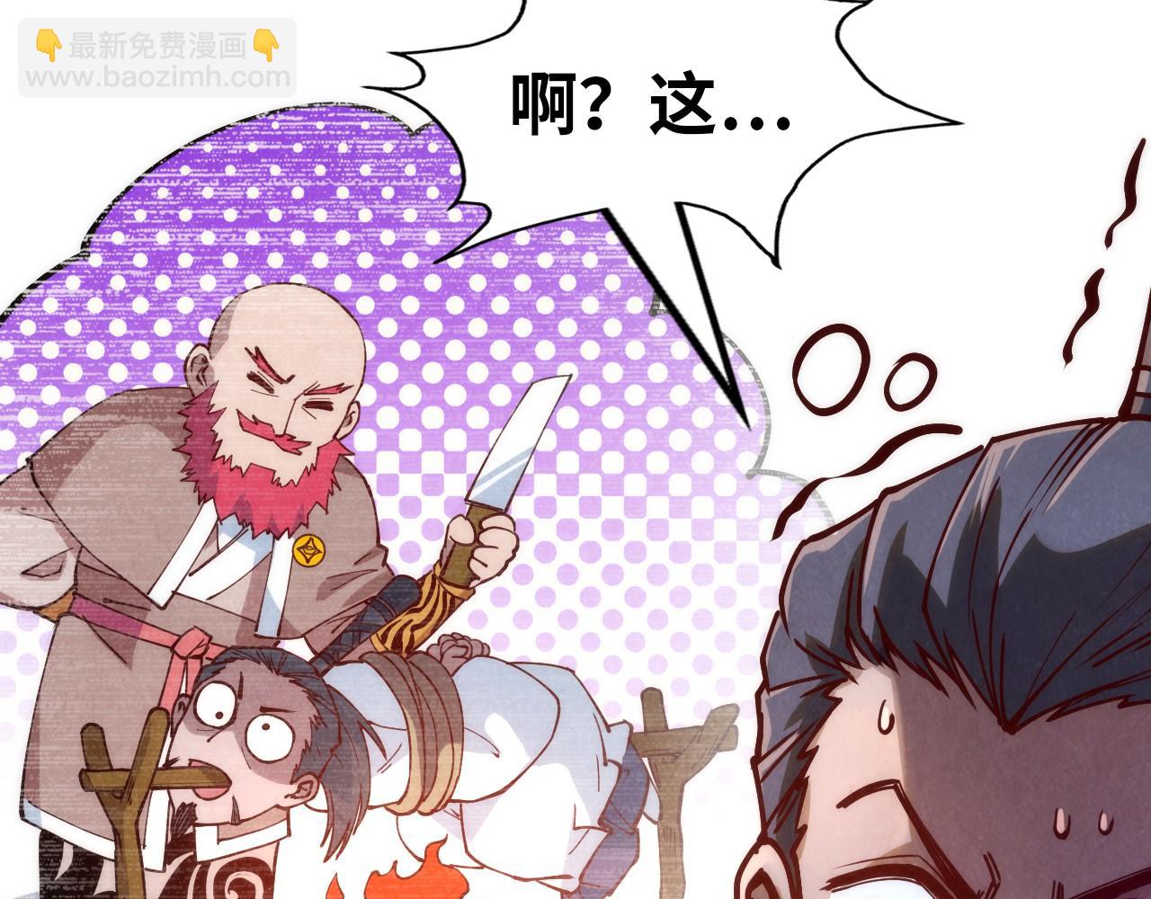 第154话 苏醒132
