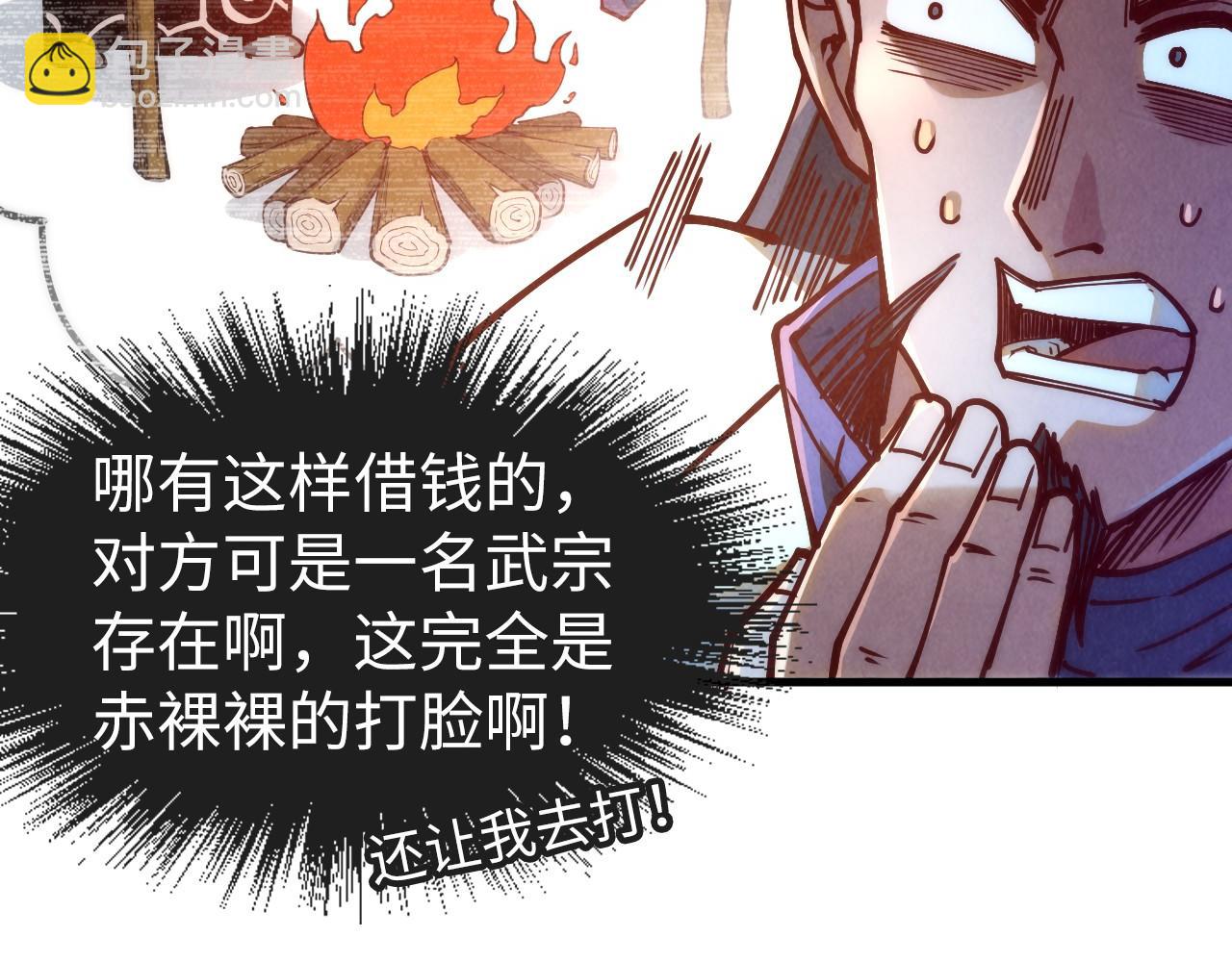 第154话 苏醒133
