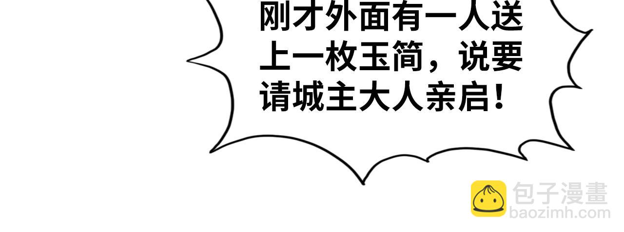 第154话 苏醒135