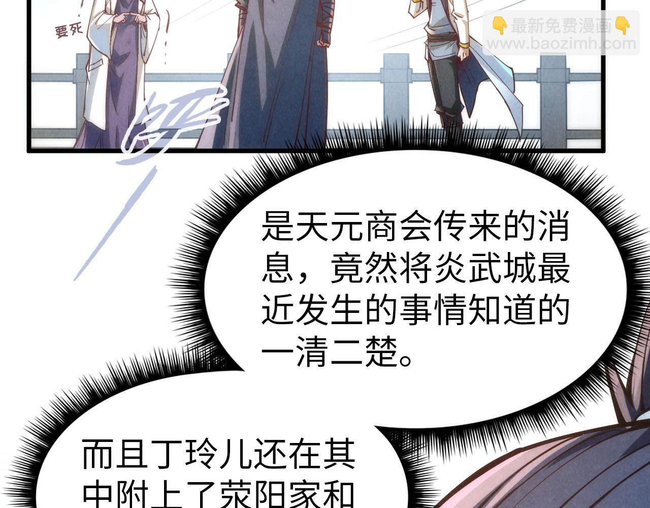 第154话 苏醒137