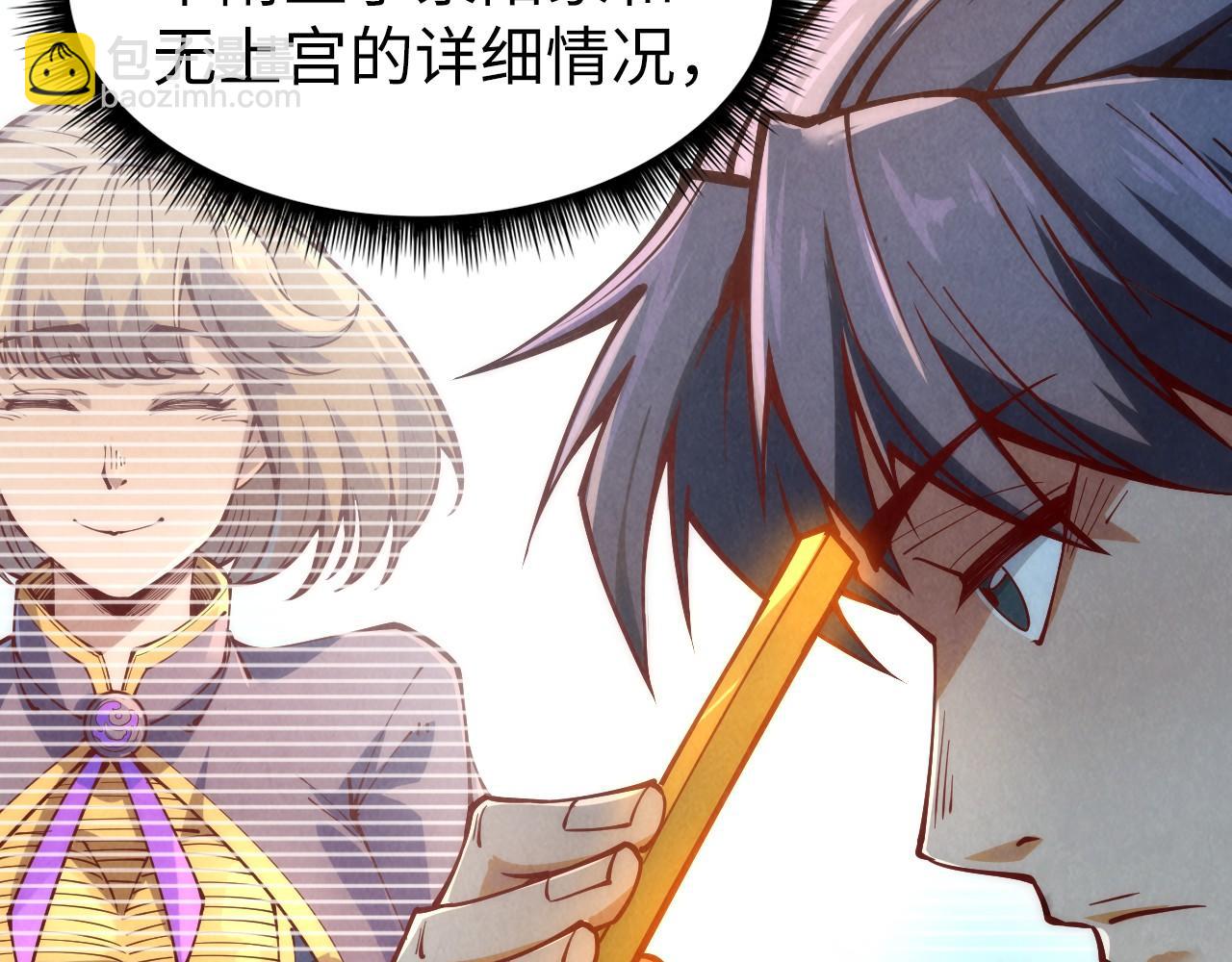 第154话 苏醒138