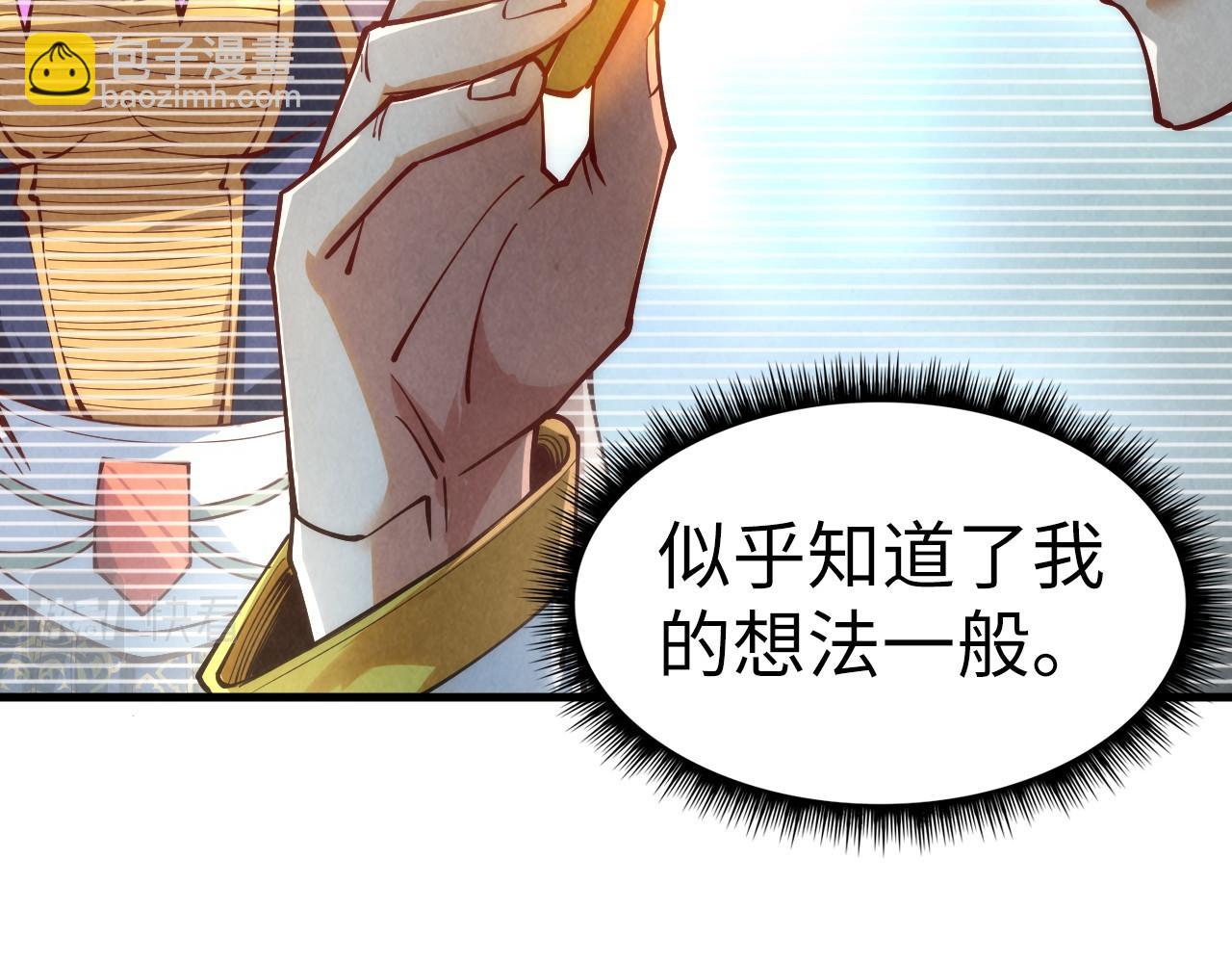 第154话 苏醒139