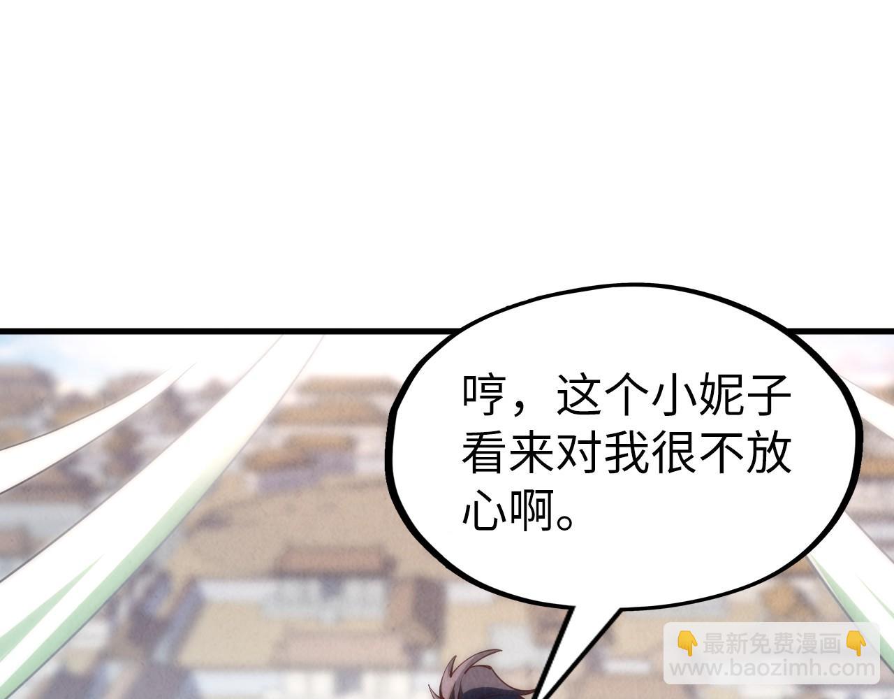 第154话 苏醒140