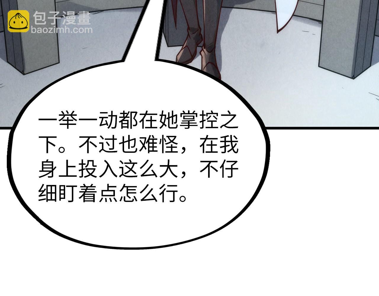 第154话 苏醒142