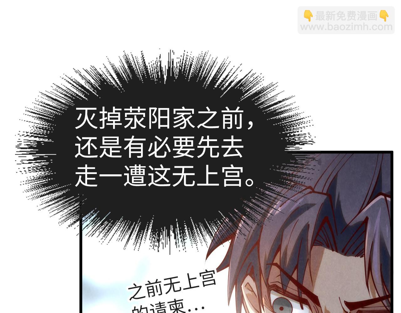 第154话 苏醒143
