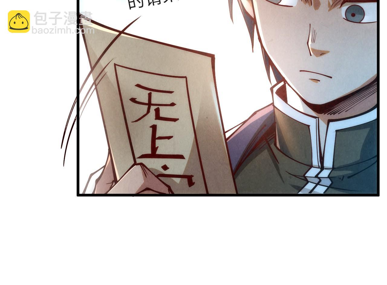第154话 苏醒144
