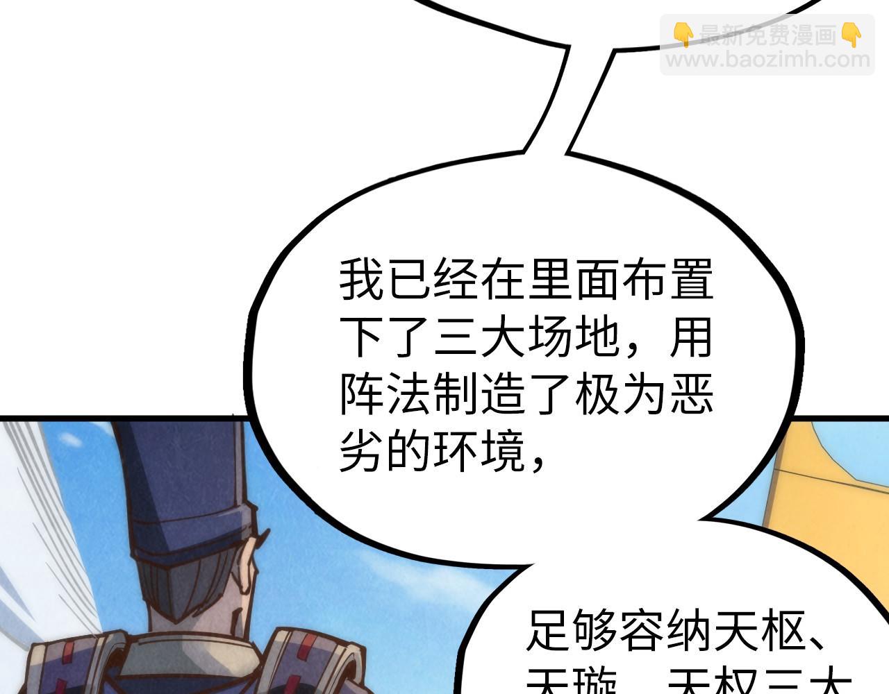 第154话 苏醒146