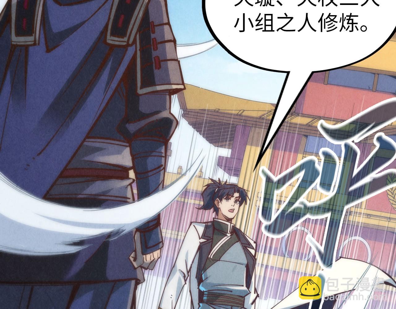 第154话 苏醒147