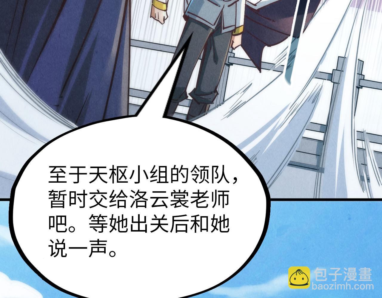 第154话 苏醒148