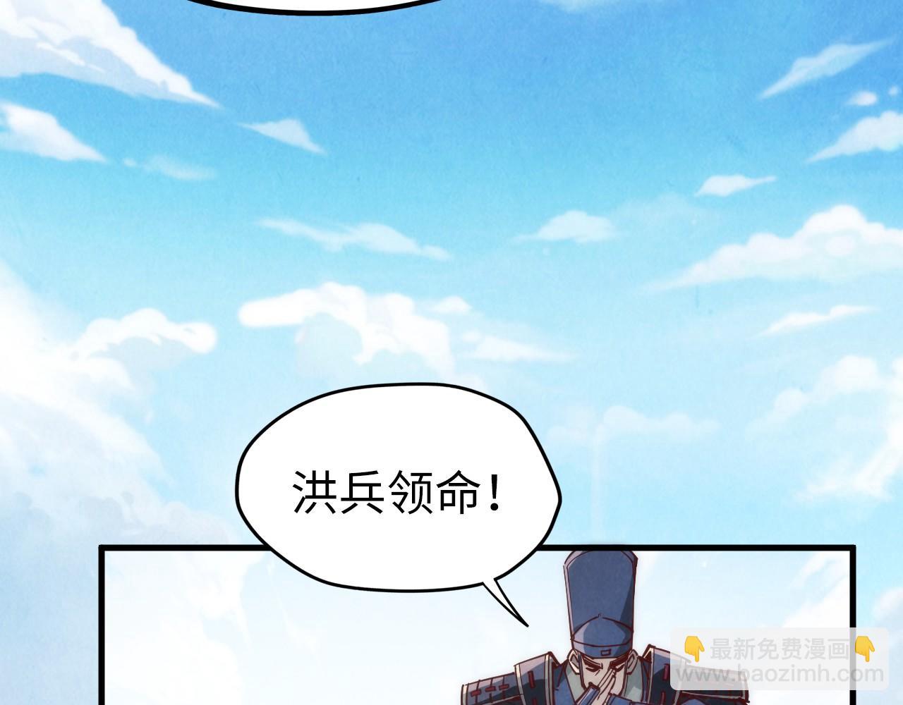 第154话 苏醒149