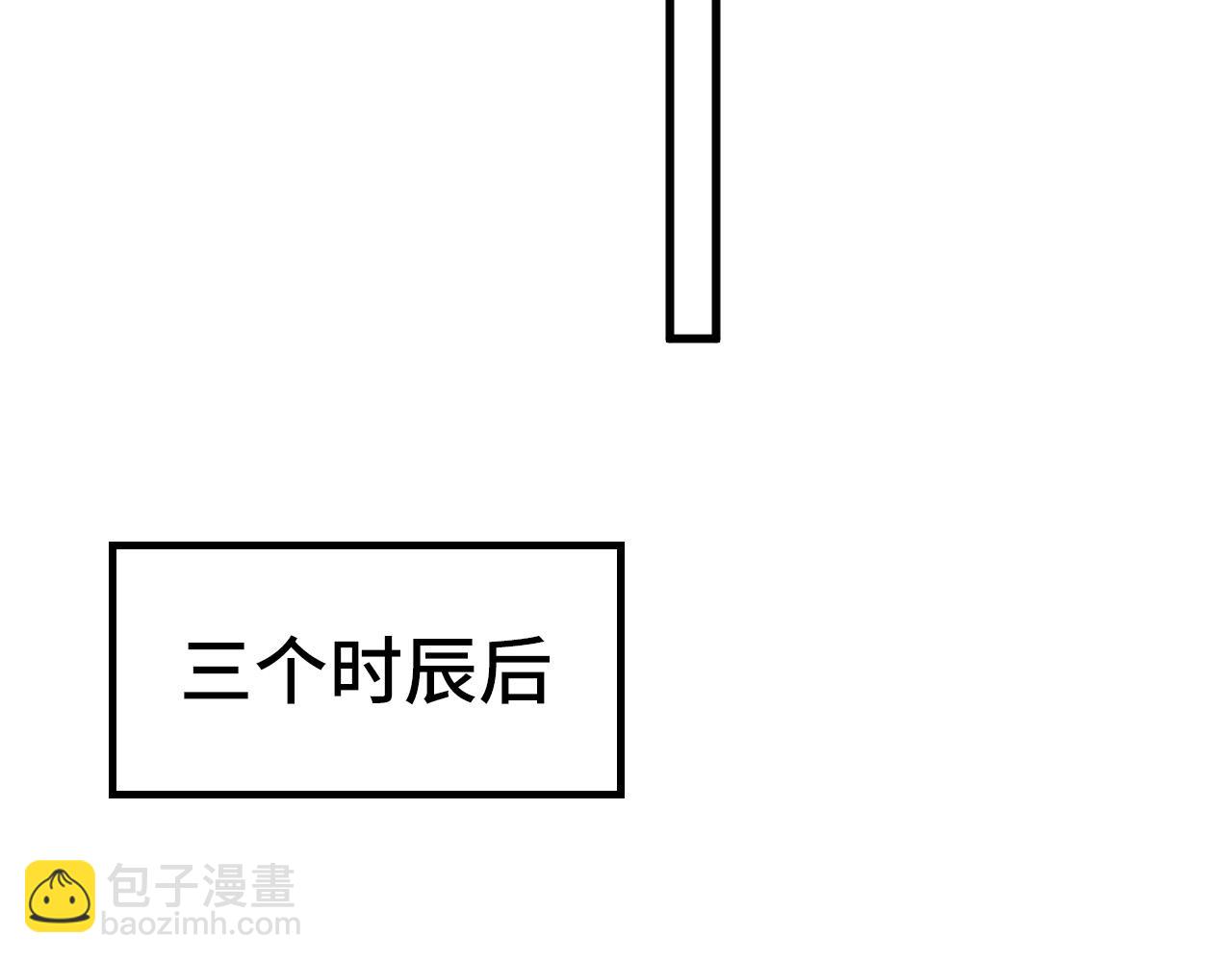 第154话 苏醒15