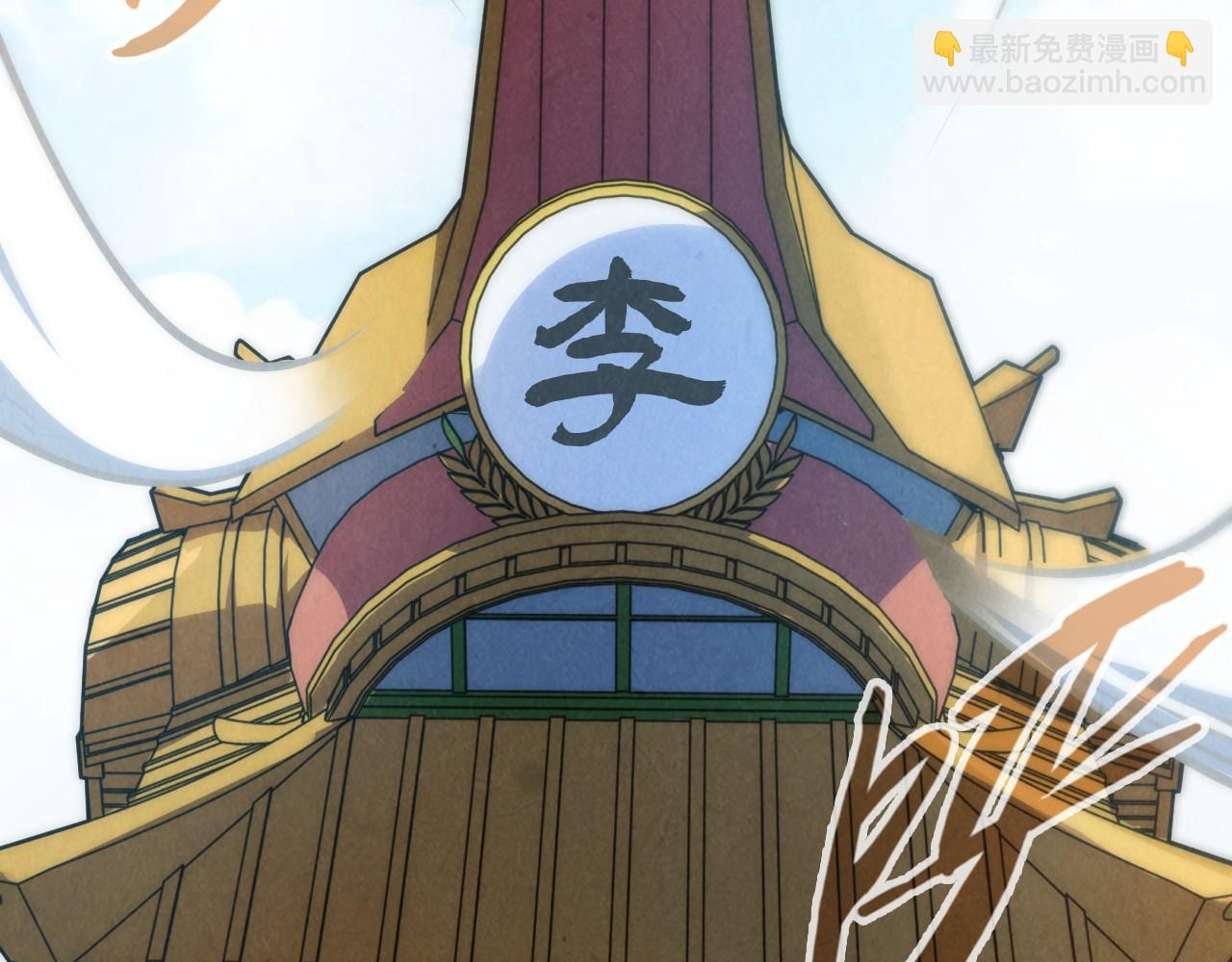 第154话 苏醒151