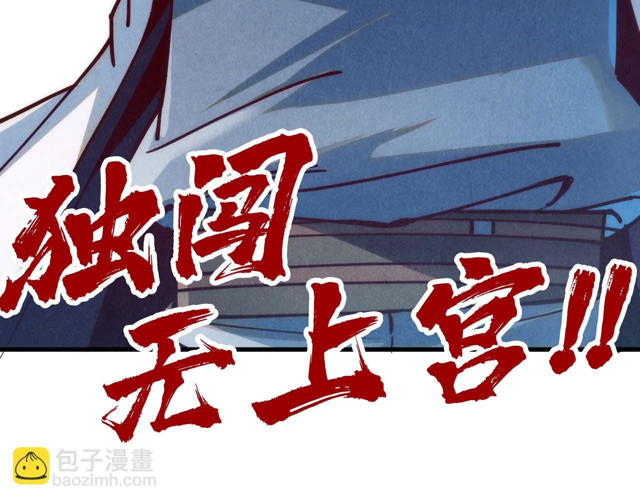 第154话 苏醒155