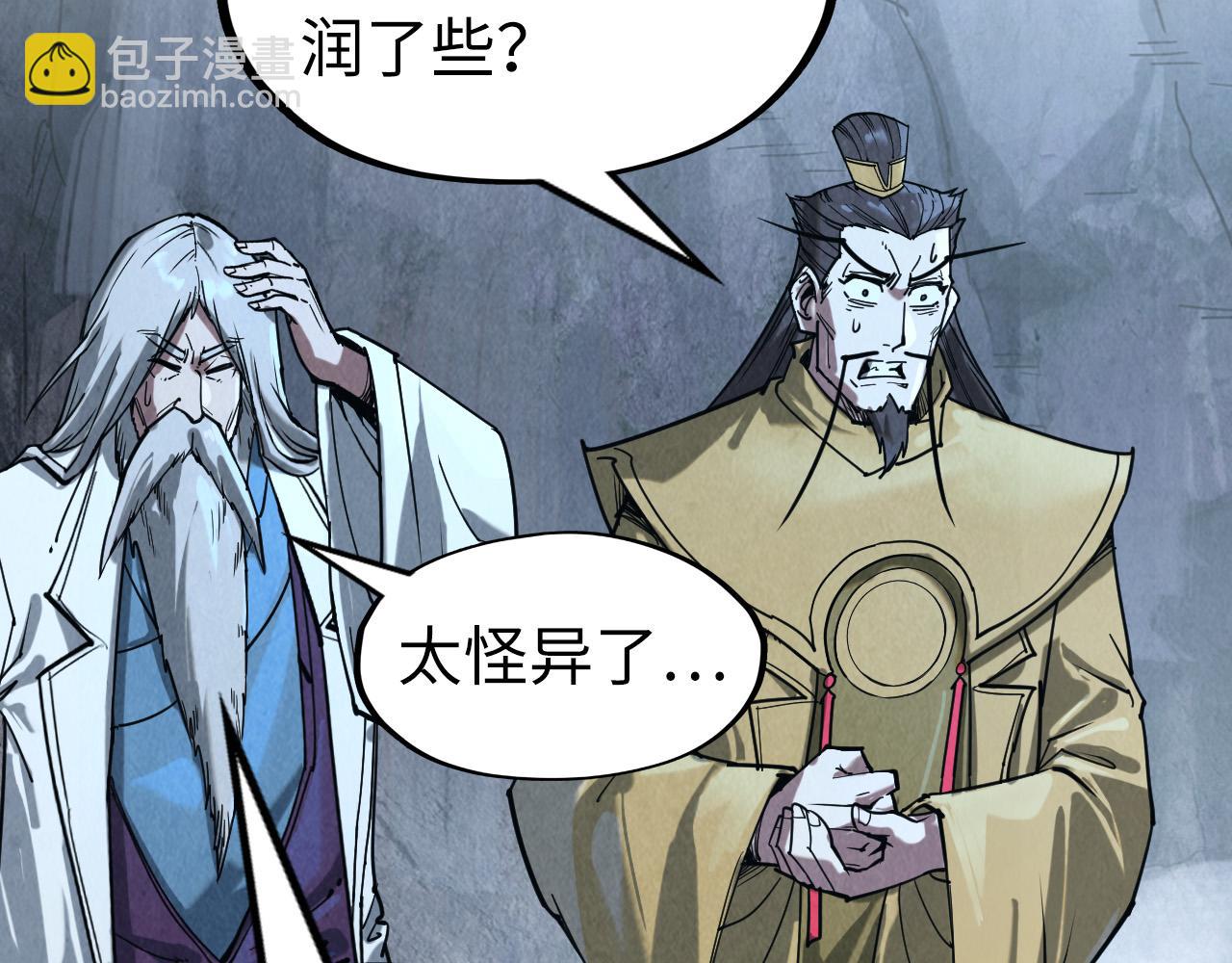 第154话 苏醒19