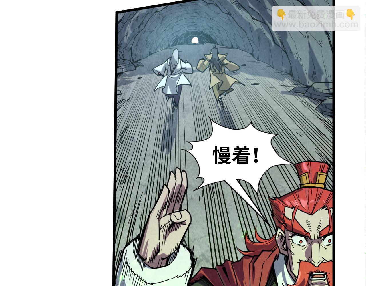 第154话 苏醒23