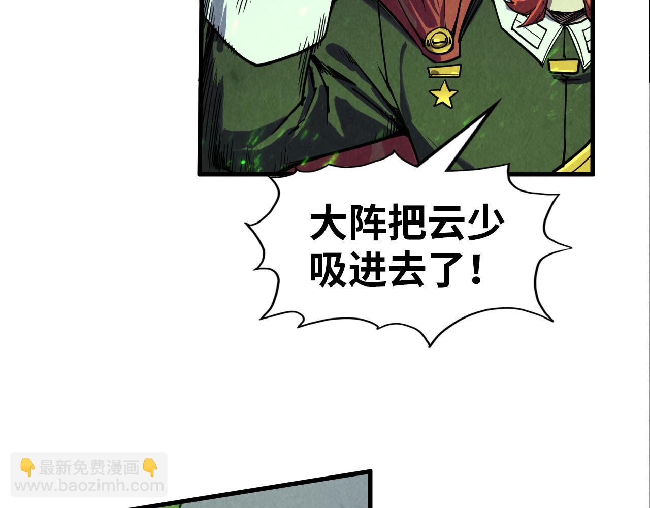 第154话 苏醒24