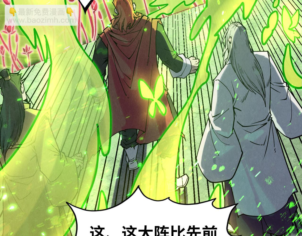第154话 苏醒30