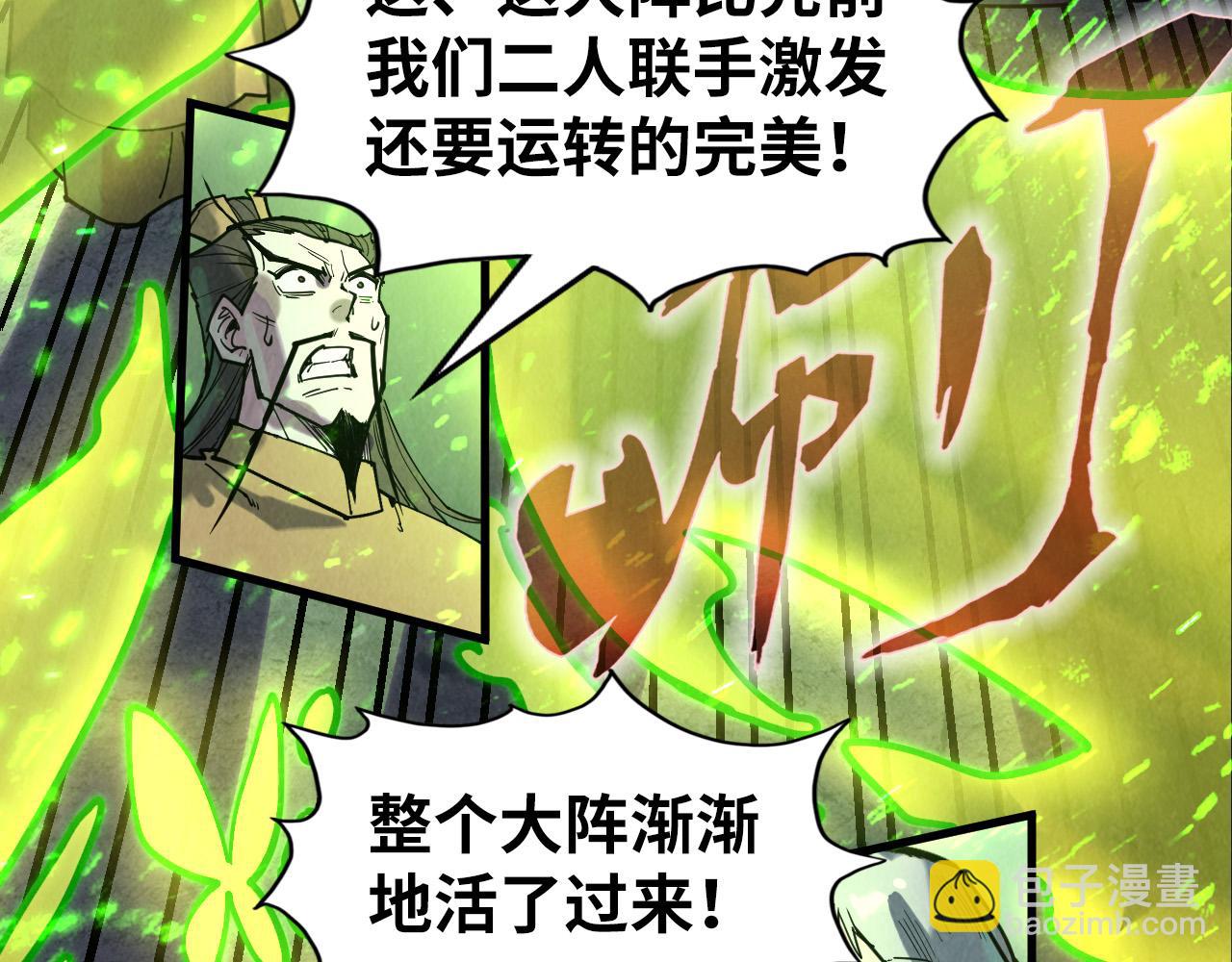 第154话 苏醒31