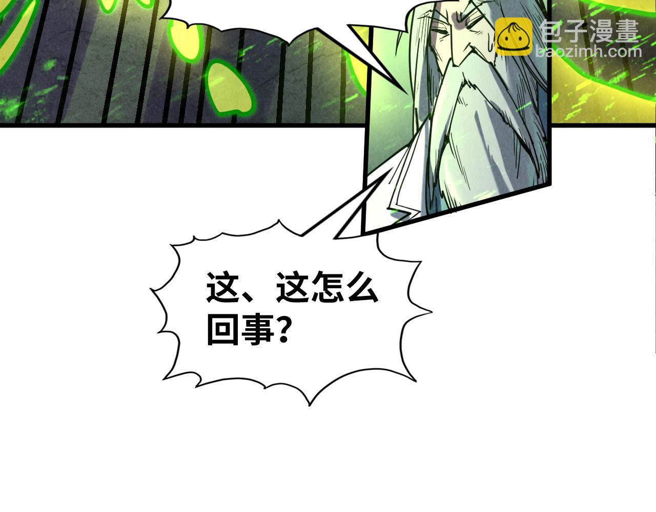 第154话 苏醒32