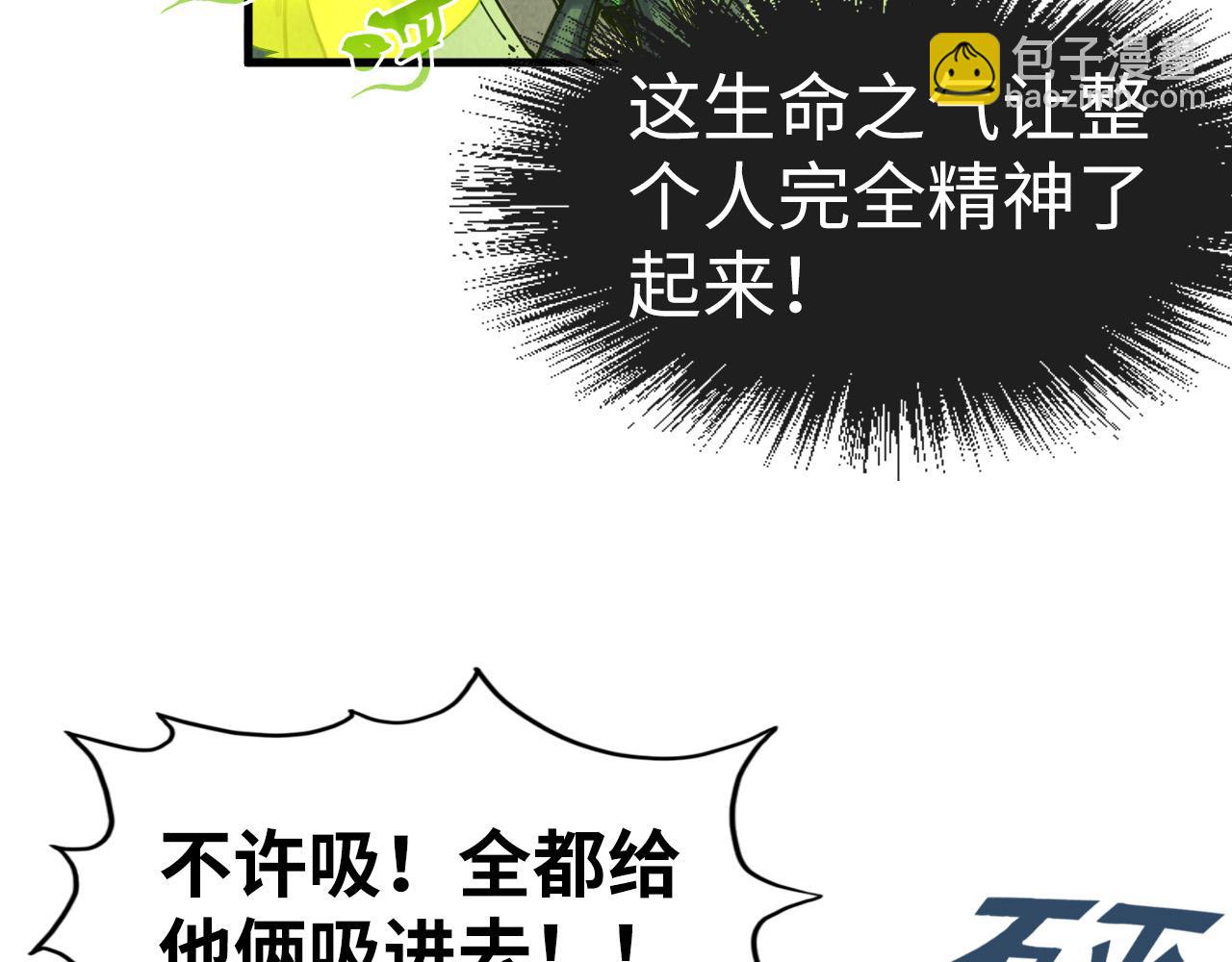 第154话 苏醒36