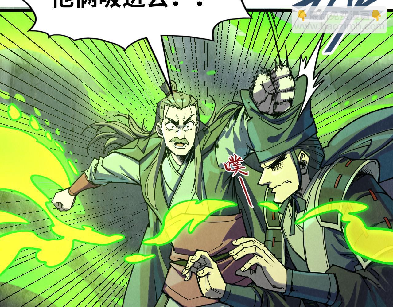 第154话 苏醒37
