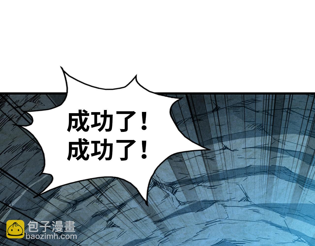第154话 苏醒4