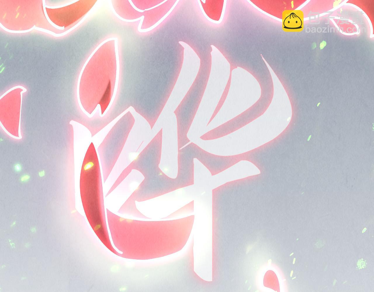 第154话 苏醒45