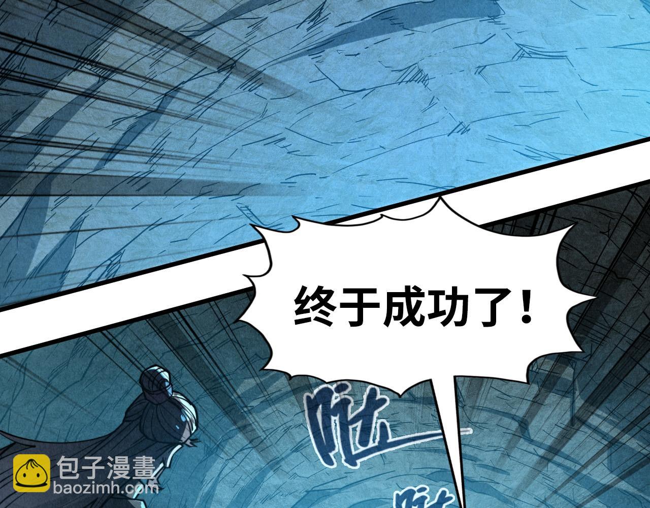第154话 苏醒5