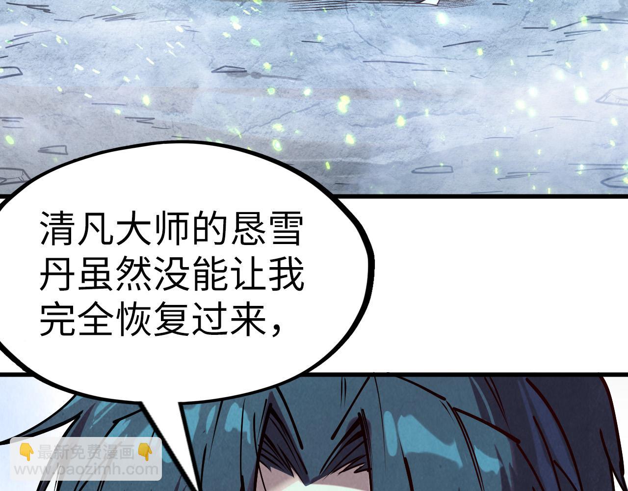 第154话 苏醒56