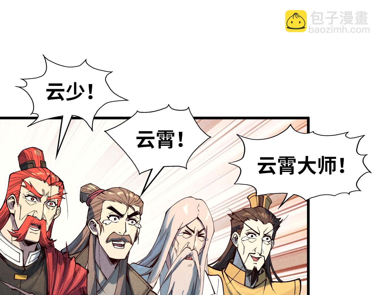 第154话 苏醒59