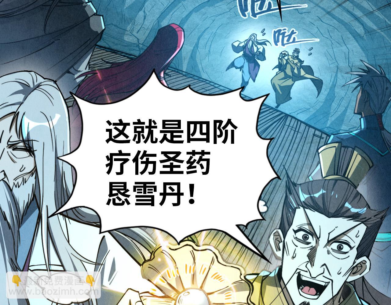 第154话 苏醒6