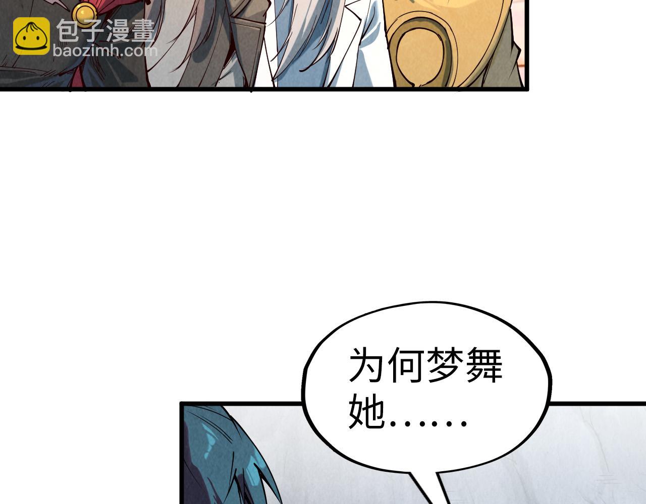 第154话 苏醒60