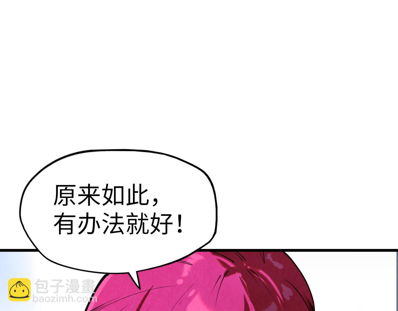 第154话 苏醒64